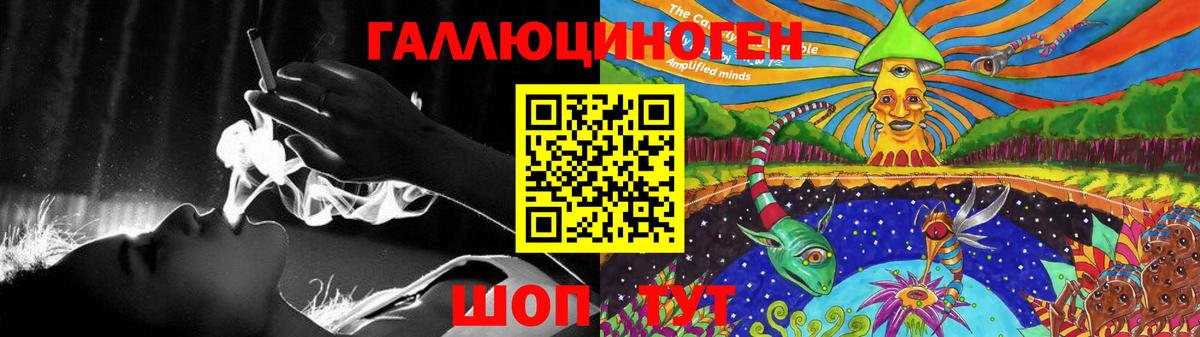Галлюциногенные грибы прущие грибы Новый Уренгой
