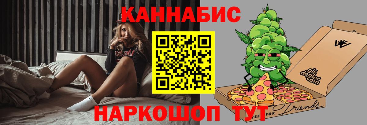 Каннабис марихуана  Вход с VPN  Новый Уренгой  Бошки марихуана сатива 