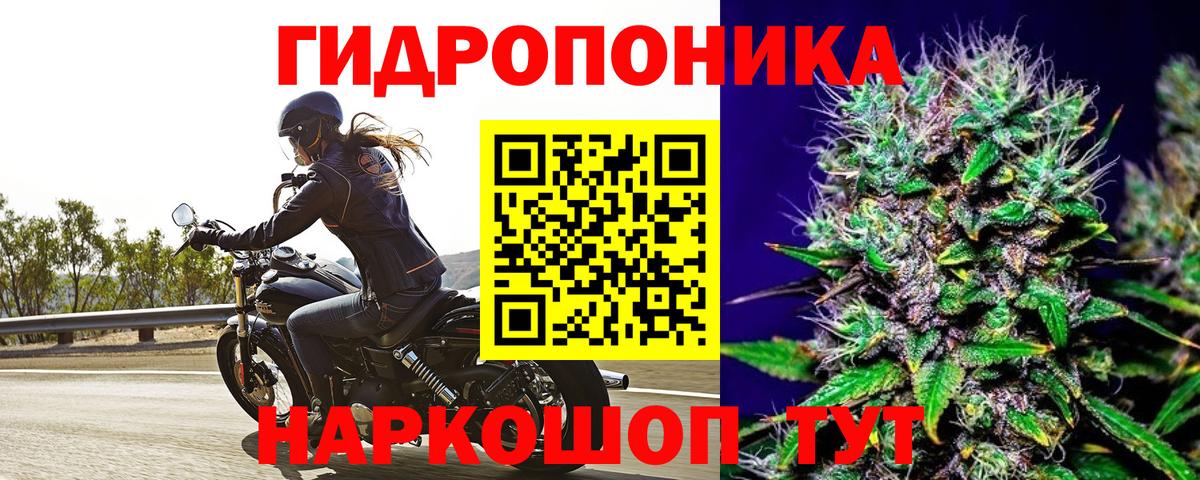 Вейп ТГК  ГАШИШ  Вход с VPN  A-PVP СОЛЬ   МЕФ   Новый Уренгой  Кокаин 
